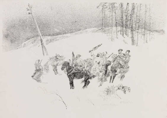 Курдов Валентин Иванович. Уральские партизаны (в тылу белогвардейцев и интервентов)